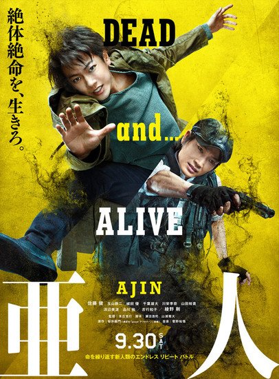 Ajin Live-action