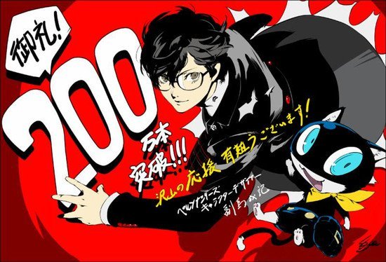 Persona 5 2 million copies reached