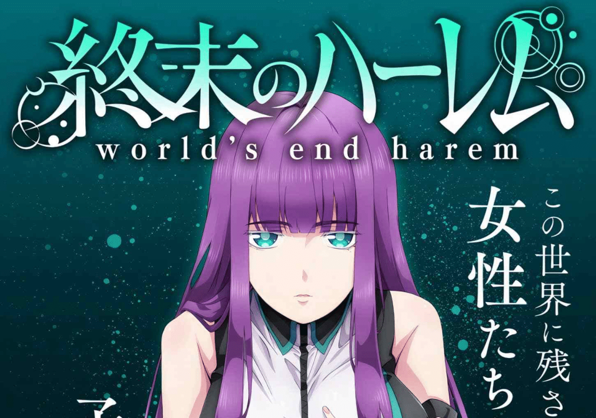 Тотальный гарем / Shuumatsu no Harem. World s end Harem. Тотальный гарем цензуры